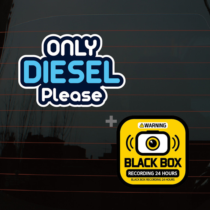 칼라주유구스티커S1_D012_문구 Only Diesel