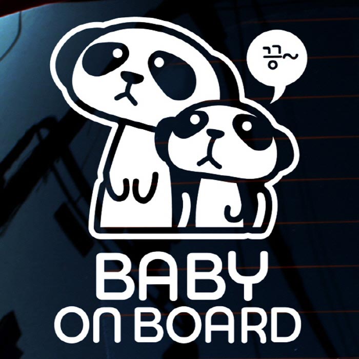 [LSC-325]미어형제 baby on board
