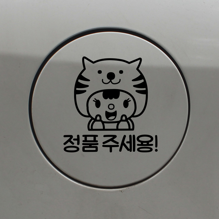 [LSC-747]고양이인형 정품주세용