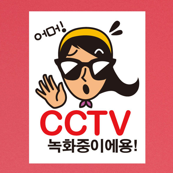 [LFS-040] 생활스티커_꽃처녀 CCTV촬영중(칼라)