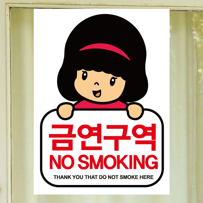 [SMC-005]금연스티커_엔젤 금연구역 no smoking(칼라)