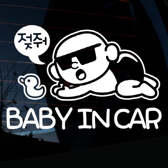 [LSC-330]선글라스 아기 젖줘 BABY IN CAR