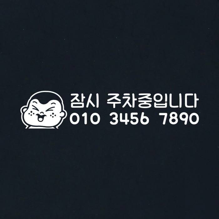 [LPN-039]우량아 전화번호